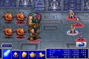  foursquare enix was facing the fiscal crisis ane that had them on the verge of bankruptcy  FINAL FANTASY II MOD APK+DATA (NO ROOT) 5.00