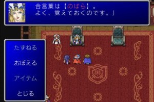  foursquare enix was facing the fiscal crisis ane that had them on the verge of bankruptcy  FINAL FANTASY II MOD APK+DATA (NO ROOT) 5.00