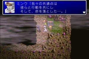  foursquare enix was facing the fiscal crisis ane that had them on the verge of bankruptcy  FINAL FANTASY II MOD APK+DATA (NO ROOT) 5.00