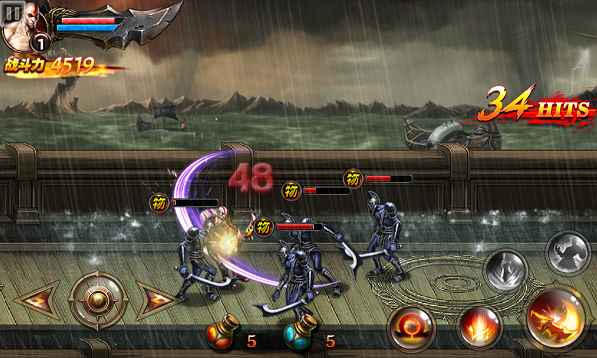 God Of War (Ghost Of Sparta) APK + Mod for Android.