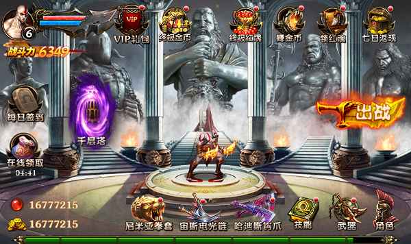 god of war 3 mobile game
