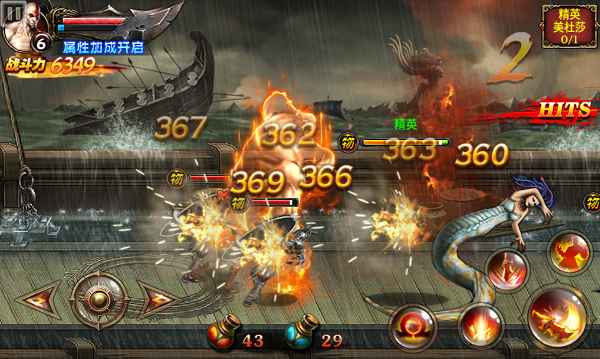 Download God Of War Mobile Edition MOD APK Unlimited Money 1.0.3
