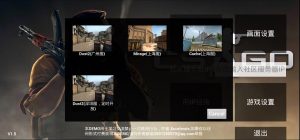 Download Global Offensive Mobile APK v0.1.0 for Android